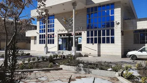 اداره پست شهرستان فریمان