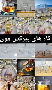 فروشگاه لوازم خانگی عمران