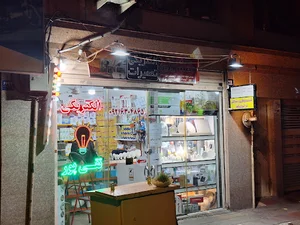 الکتریکی تقی پور