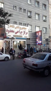 مجتمع پزشكى وجراحى محدود نشاط ١