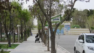 بوستان رشکان