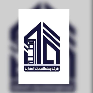 شركة وصله العقارية