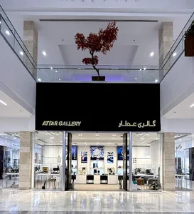 گالری ساعت نوید عطار شعبه پارک سنتر