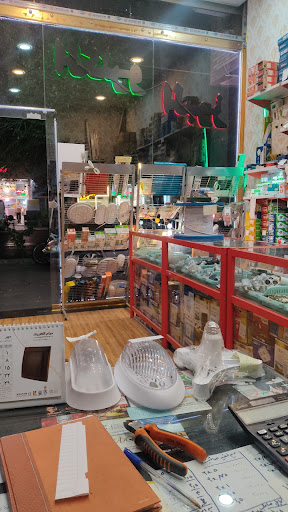 الکترو البرز