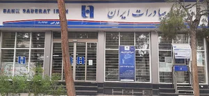 بانک صادرات
