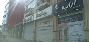 شرکت سیستم پرداز گیل 2