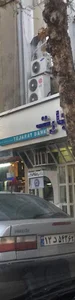 Tejarat ATM
