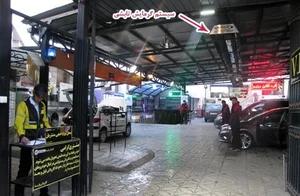 کارواش پارسا
