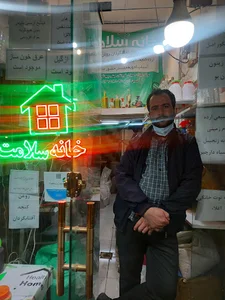 عطاری خانه سلامت مرند