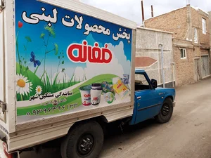 پخش لبنیات مغانه نمایندگی مشگین شهر