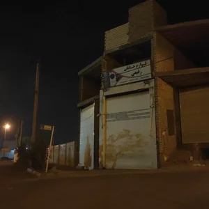 فروشگاه لوازم خانگی رفیعی