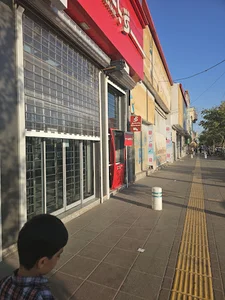 خودپرداز بانک شهر