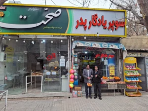سوپر 4