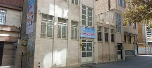 آموزشگاه زبان فردا