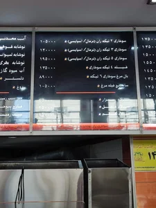 استار برگر 5