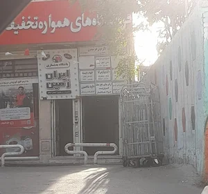 باشگاه بدنسازی ایران زمین
