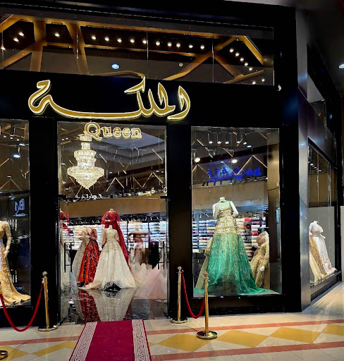 Al Olaya Mall