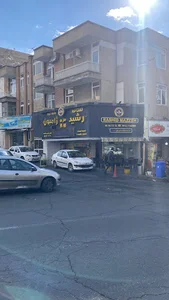 رشید مزه