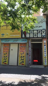 دفتر پیشخوان 72101309 تبریز