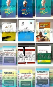 فروشگاه کتاب حقوقی