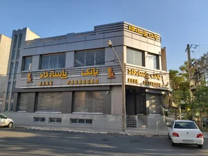 بانک پاسارگاد ساوه 2