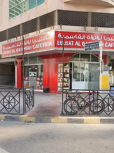 Luluat Al Qasmiah Cafeteria - KSR Kaara Saaram