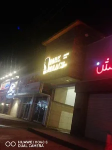 مجموعه پارک پلاس 2