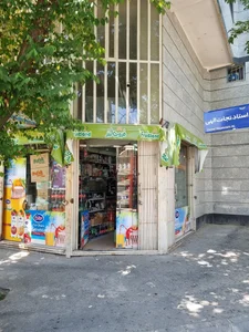 سوپرمارکت محمدی 2