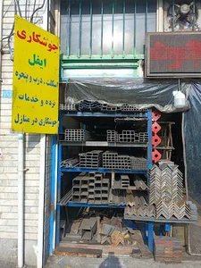 صافکاری و اتورنگ کیمیا 3