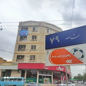 ارتباط مطمئن یکتا نوین(کارتخوان)