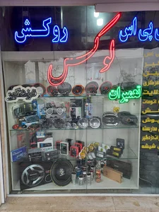 اسپرت جواد اسدی