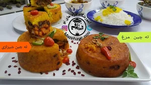 آموزشگاه آشپزی و قنادی مزه های نو فردیس