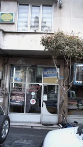 ساختمان پزشکان فلاح 4