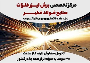 فتوکپی وچاپ وصحافی