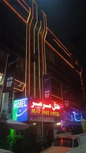 هتل مرمر 2