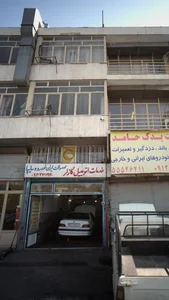 خدمات اتومبیل گازار 2