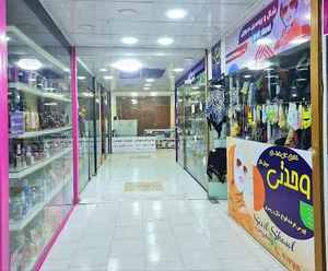 پاساژ الماس شهر