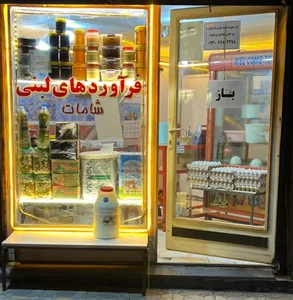 لبنیاتی شامات
