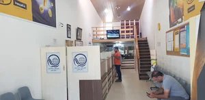 دفتر پیشخوان دولت ابراهیمی