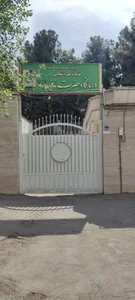 درمانگاه حضرت زینب (س) 2