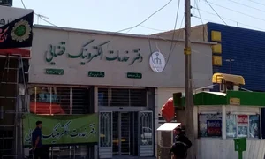 دفتر خدمات الکترونیک قضایی ۹۴۳۲۲۰۰۲