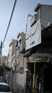 احراجات