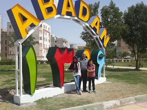 پارک بوستان