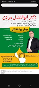 کلینیک روان درمانی و مشاوره زندیه