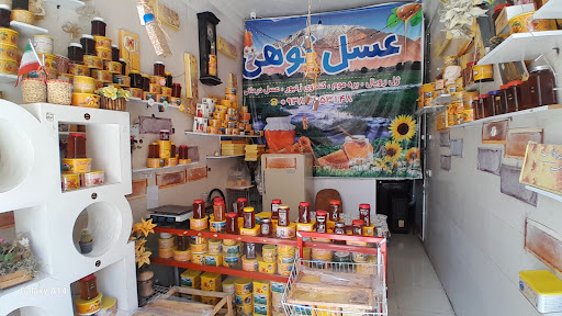 عسل سبلان