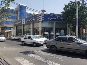 بانک سرمایه