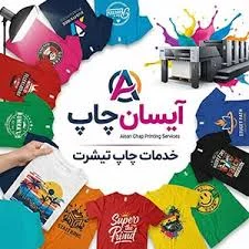 تهران.شهرک.صنعتی.قرچک