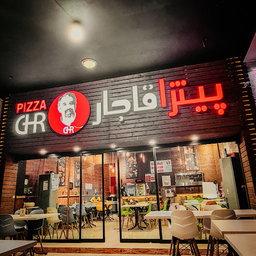 Pizza GHR پیتزا قاجار
