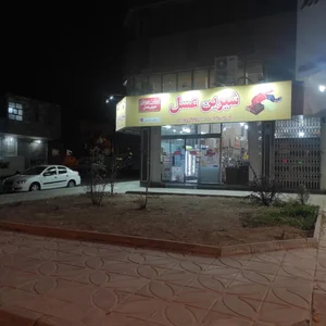 فروشگاه شیرین عسل، شعبه ۴ 2
