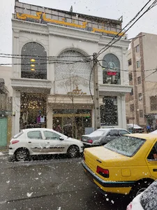 مرکز خرید سام